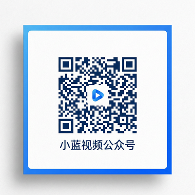 抖荫短视频公众号二维码